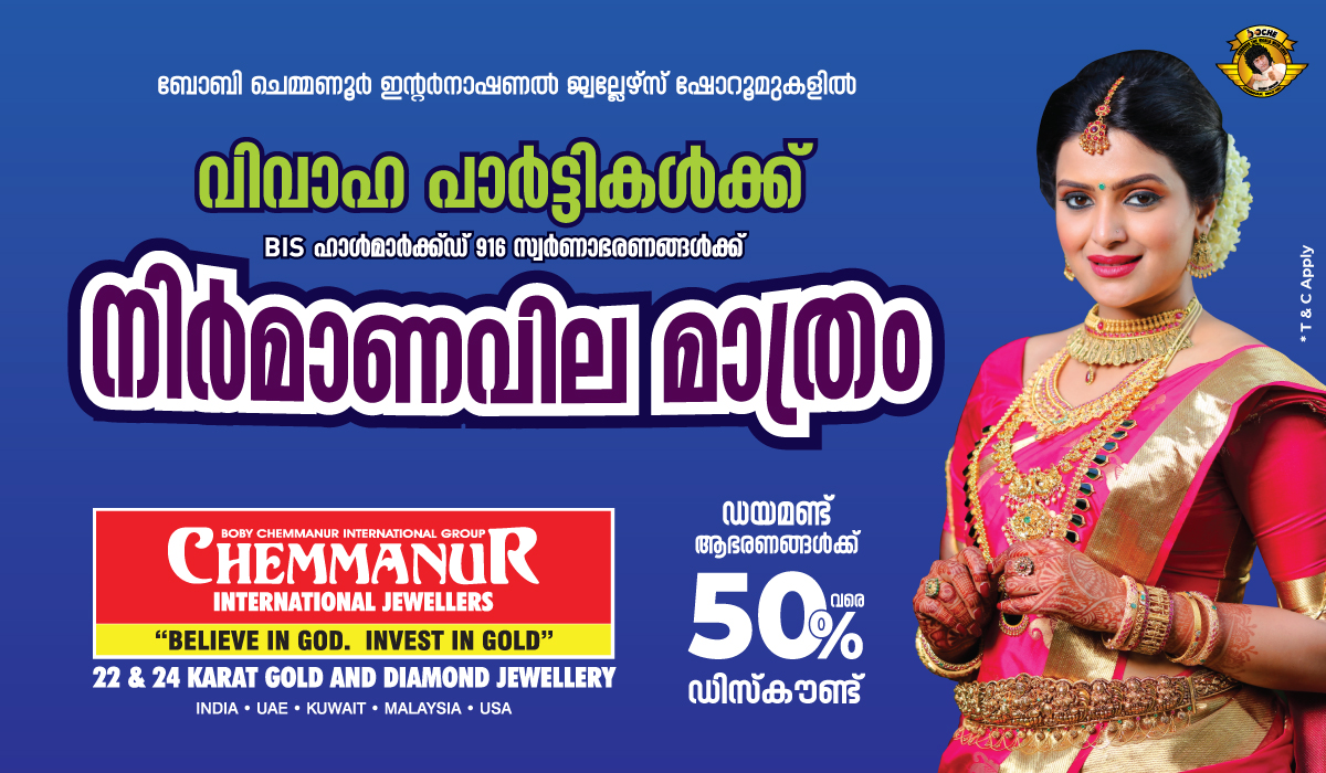 Media Face Kerala: Malayalam News | Kerala News Latest | Latest Malayalam  News | News Malayalam |