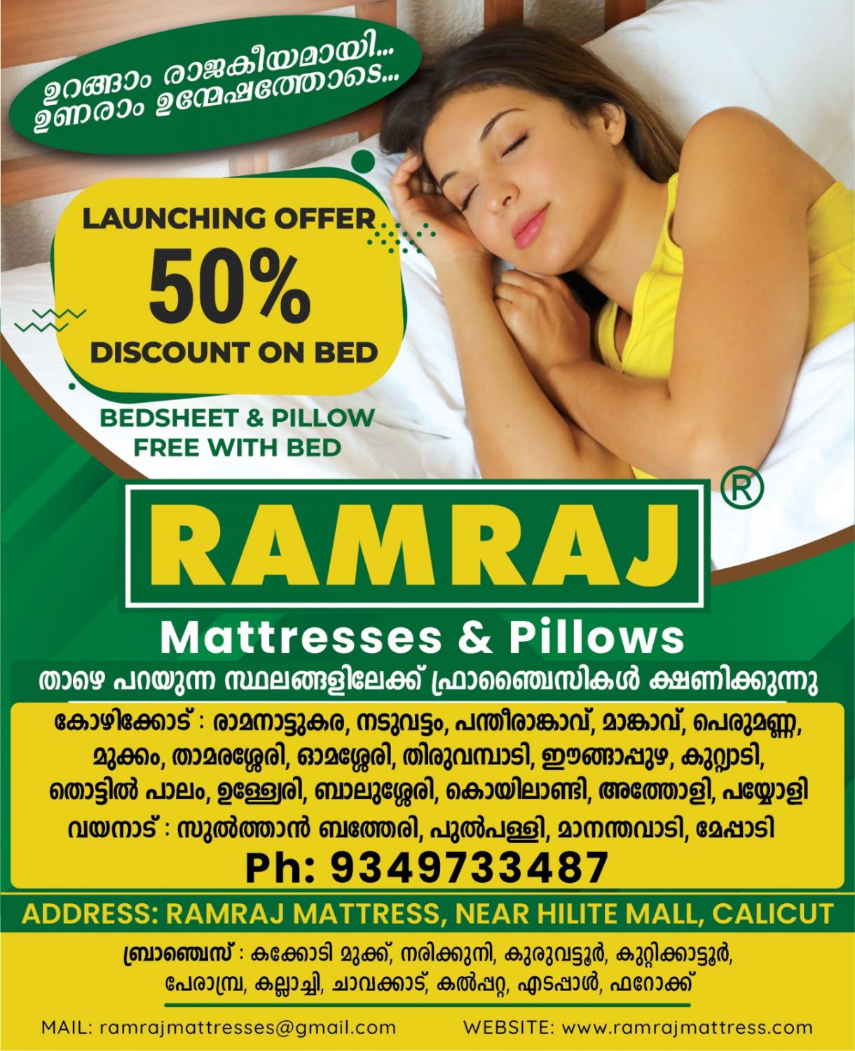 ramraj-advt-org_1676555765