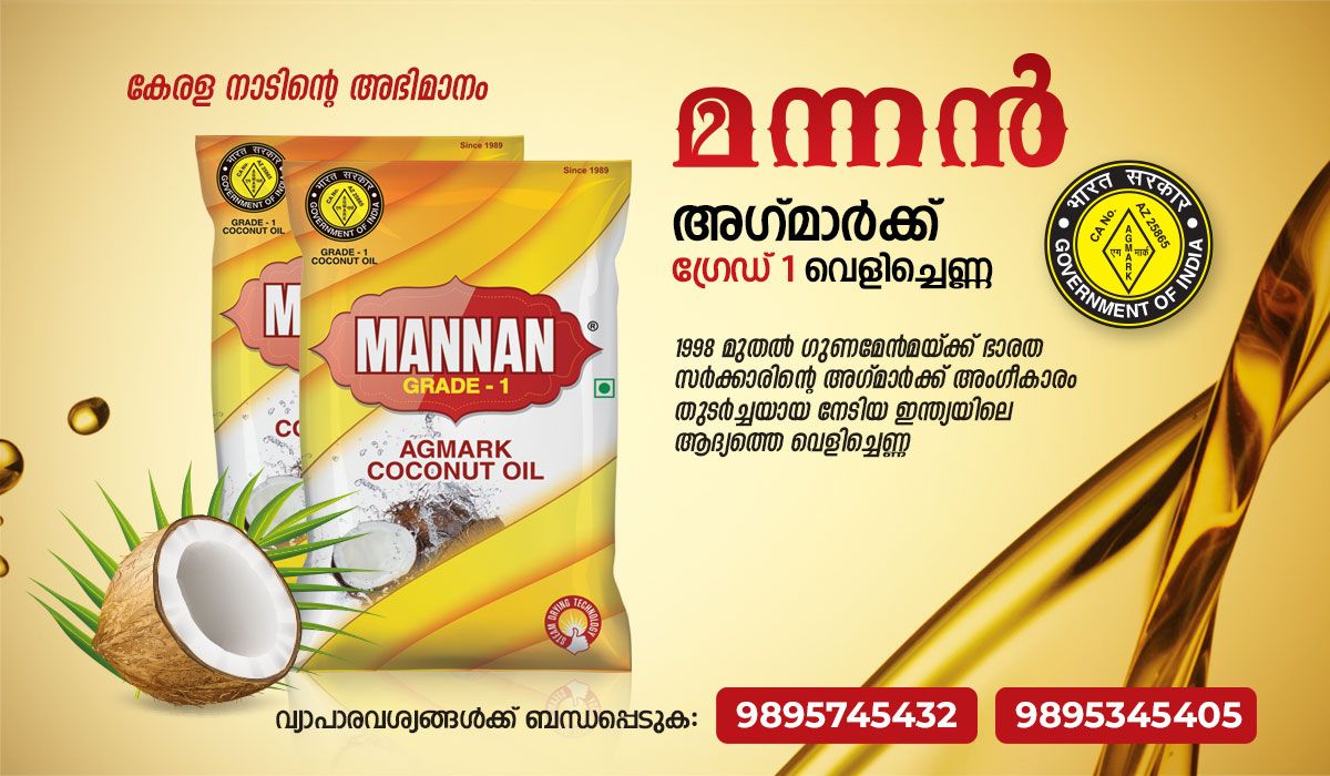 mannan--coconut-oil