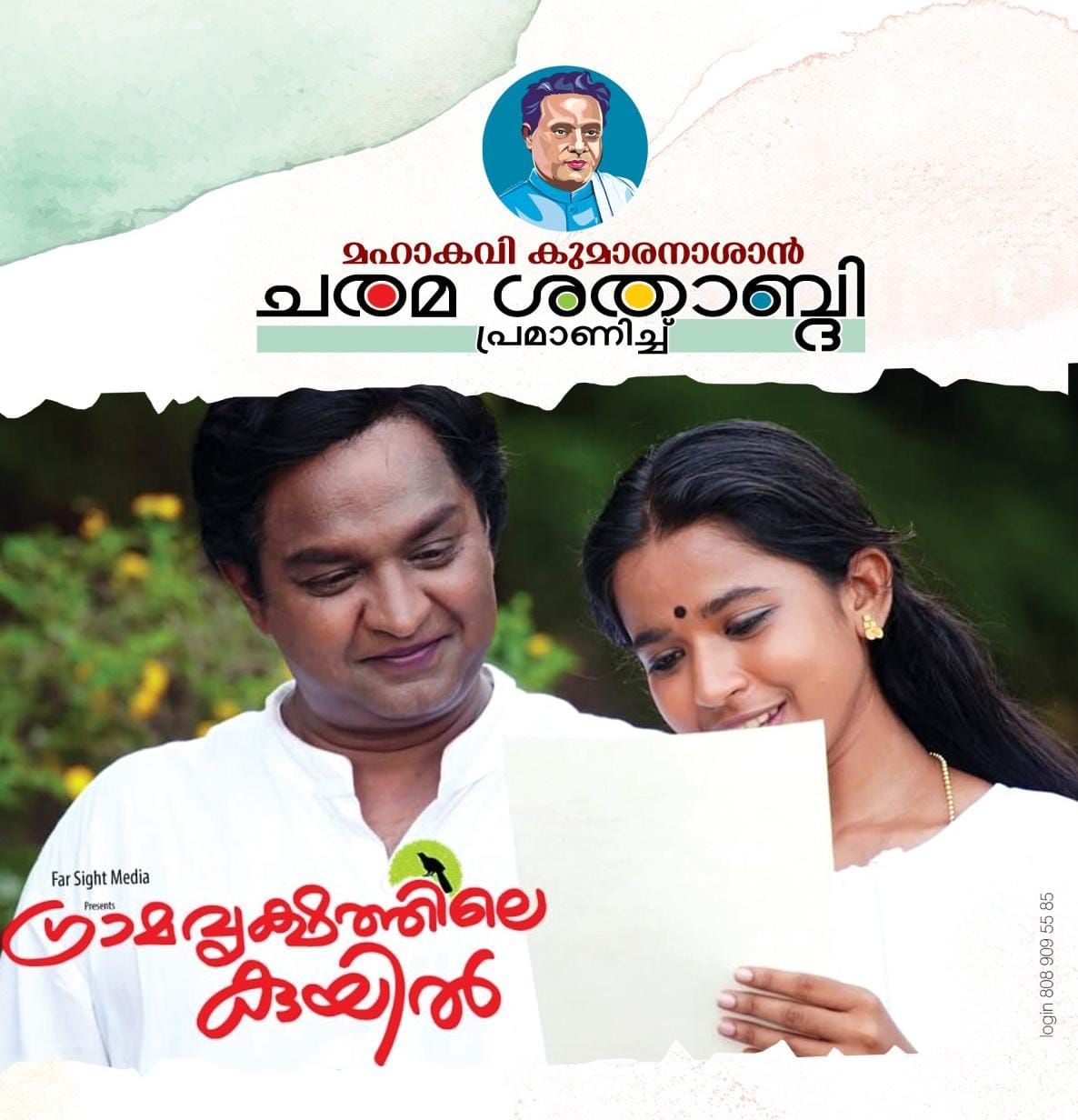 f9b6eb19-eb5f-4039-b0d5-dd05fd8bda32