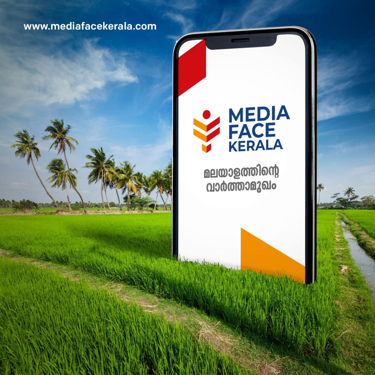 media-face-kerala-advt-mobil-photo-logo