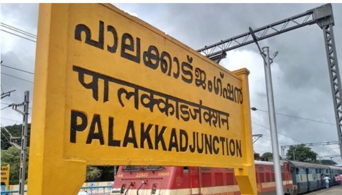 മംഗളൂരു മേഖലയ്ക്കായി ഏക റെയിൽവേ സോൺ  ആസൂത്രണം ചെയ്യാൻ കേന്ദ്രനിർദേശം പാലക്കാട്‌ റെയിൽവേ ഡിവിഷന്‍ വീണ്ടും വെട്ടിമുറിക്കും ; കേരളത്തിന്റെ റെയിൽവേ വികസനത്തെ  പിന്നോട്ടടിക്കുന്ന നീക്കം