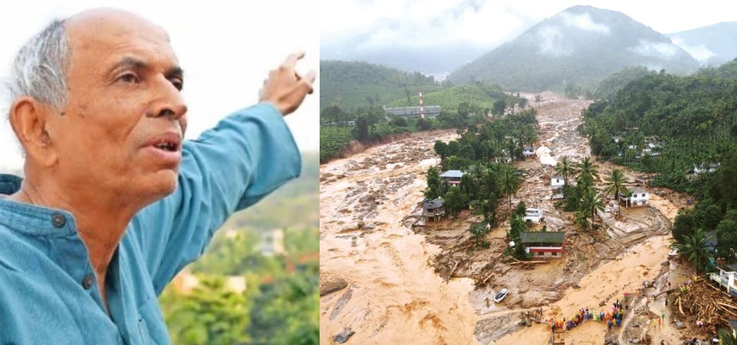 മാധവ് ഗാഡ്‌ഗിലിനെ ഓർക്കാൻ കേരളത്തിന് വീണ്ടുമൊരവസരം