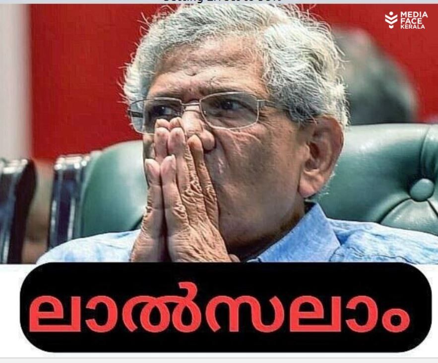 കൊടുങ്കാറ്റിന്റെ ശബ്ദവേഗങ്ങൾ നിലച്ചു.. ഇടിമിന്നലിന്റെ പ്രഭയണഞ്ഞു : ചാലക്കര പുരുഷു