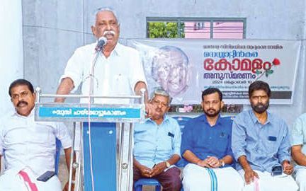 നെയ്യാറ്റിൻകര കോമളത്തെ അനുസ്മരിച്ചു;സ്മാരകം സ്ഥാപിക്കുമെന്ന് നഗരസഭ