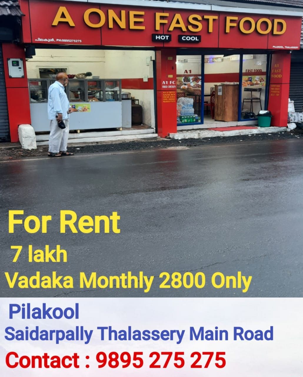 shop-for-rent