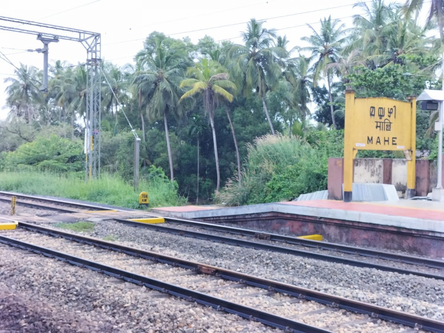 മാഹി റെയിൽവെ സ്റ്റേഷൻ പരിസരത്ത് അടിപ്പാത വരുന്നു.