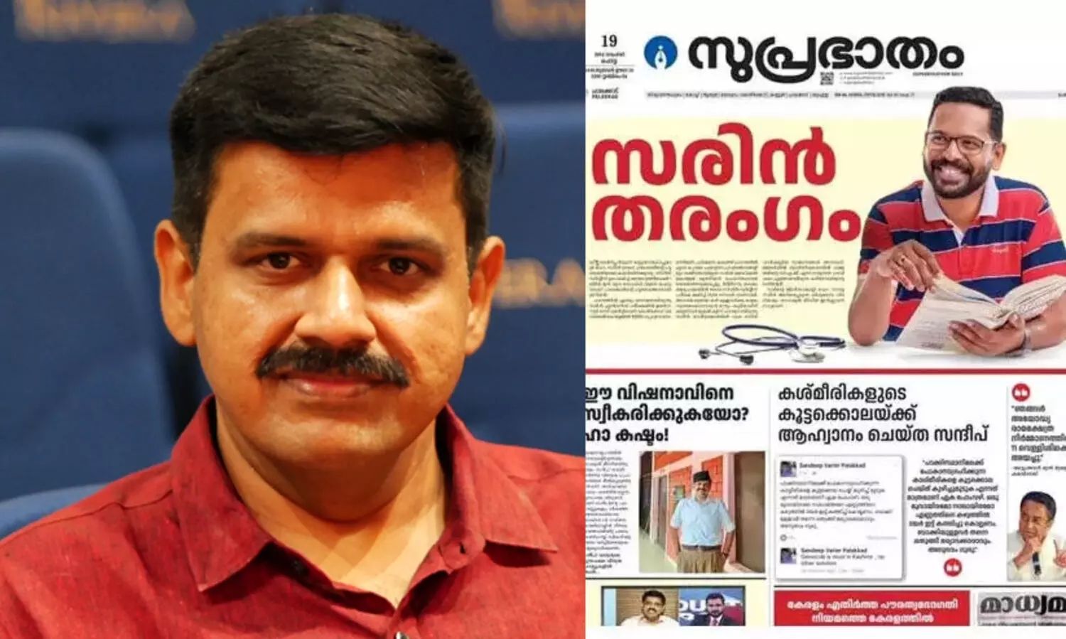 LDFന്റെ പരസ്യം തിരഞ്ഞെടുപ്പ് കമ്മിഷന്റെ അനുമതി ഇല്ലാതെ; നിയമനടപടിക്കൊരുങ്ങി സന്ദീപ് വാര്യർ