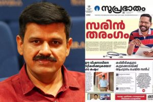 LDFന്റെ പരസ്യം തിരഞ്ഞെടുപ്പ് കമ്മിഷന്റെ അനുമതി ഇല്ലാതെ; നിയമനടപടിക്കൊരുങ്ങി സന്ദീപ് വാര്യർ