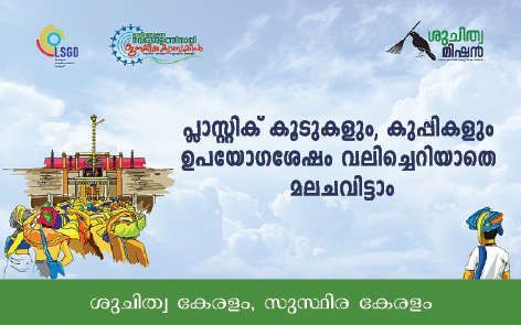 ഇരുമുടിക്കെട്ടുമായി വരുന്ന എല്ലാവർക്കും ദർശനം