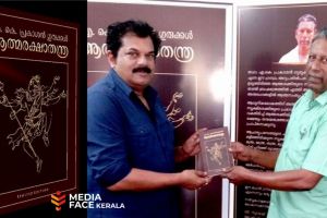 കടൽകടന്ന കളരിപ്പെരുമ ; മർമ്മബോധത്തോടെ പ്രകാശൻ ഗുരുക്കൾ കർമ്മപാതയിൽ : ദിവാകരൻ ചോമ്പാല