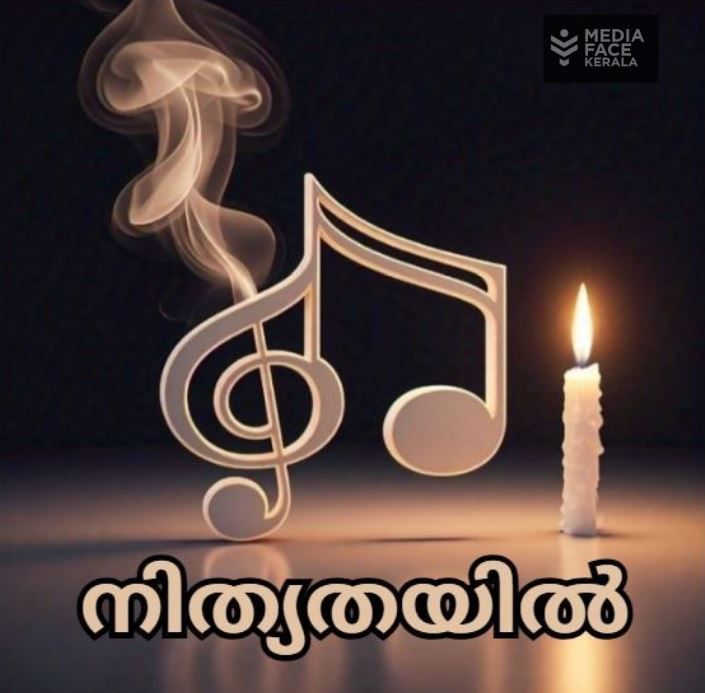 നിത്യതയിൽ : മോഹൻദാസ്.കെ