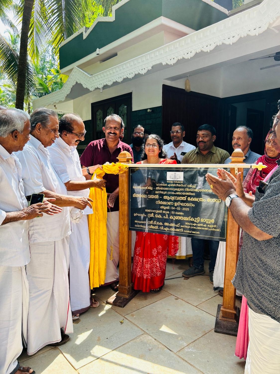 മീത്തലെ വയൽ ആര്യമ്പത്ത് റോഡ് പ്രവൃത്തി ആരംഭിക്കുന്നു