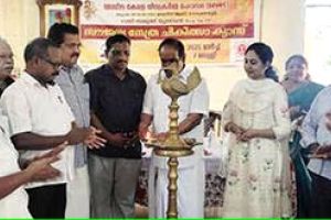ആശ്വാസ് ആരോഗ്യ ക്ഷേമ പദ്ധതി ഉദ്ഘാടനവും നേത്രചികിത്സാ ക്യാമ്പും