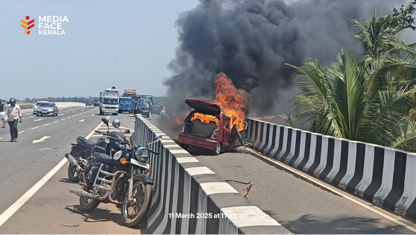 മാഹി ബൈപാസിൽ അൽപ്പസമയം മുൻപ് കാറിന് തീപിടിച്ചു .