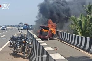 മാഹി ബൈപാസിൽ അൽപ്പസമയം മുൻപ് കാറിന് തീപിടിച്ചു .