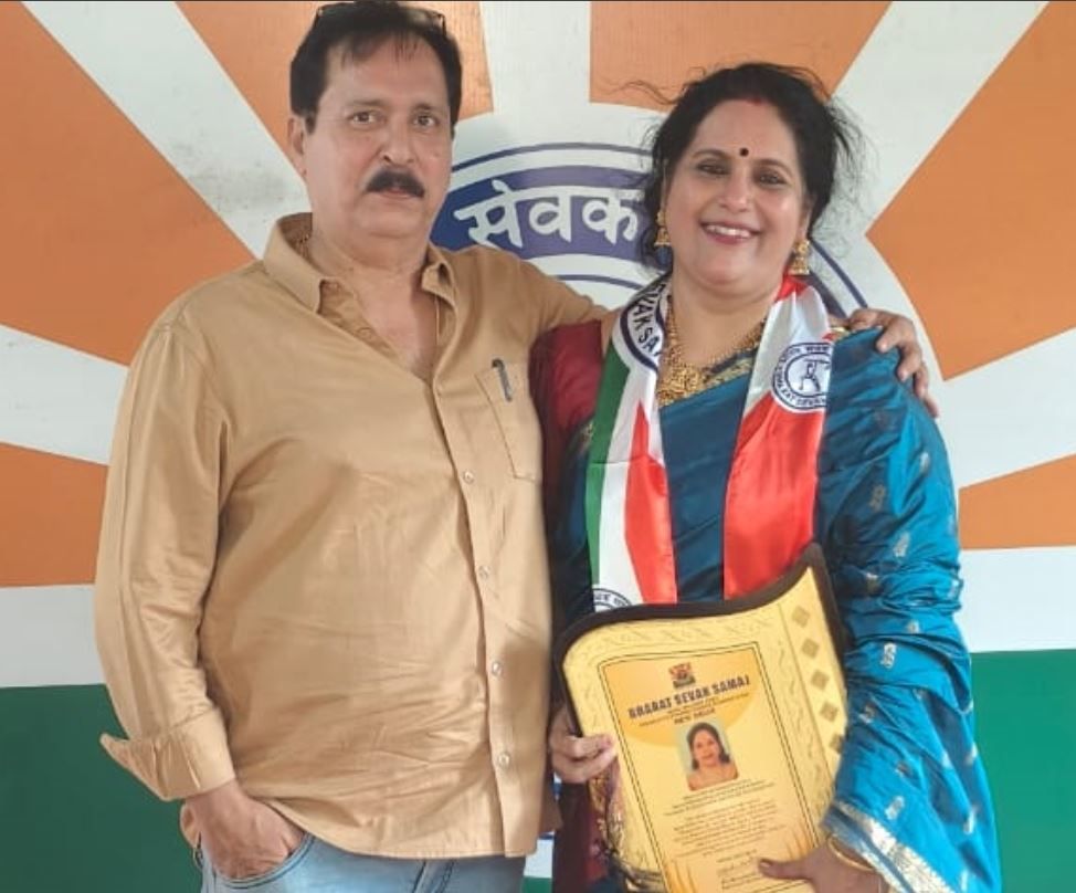 anil