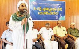 മഹല്ലുകളിൽ വിദ്യാഭ്യാസ പ്രവർത്തനങ്ങൾക്ക് ഊന്നൽ നൽകണം-മജീദ് ബാഖവി