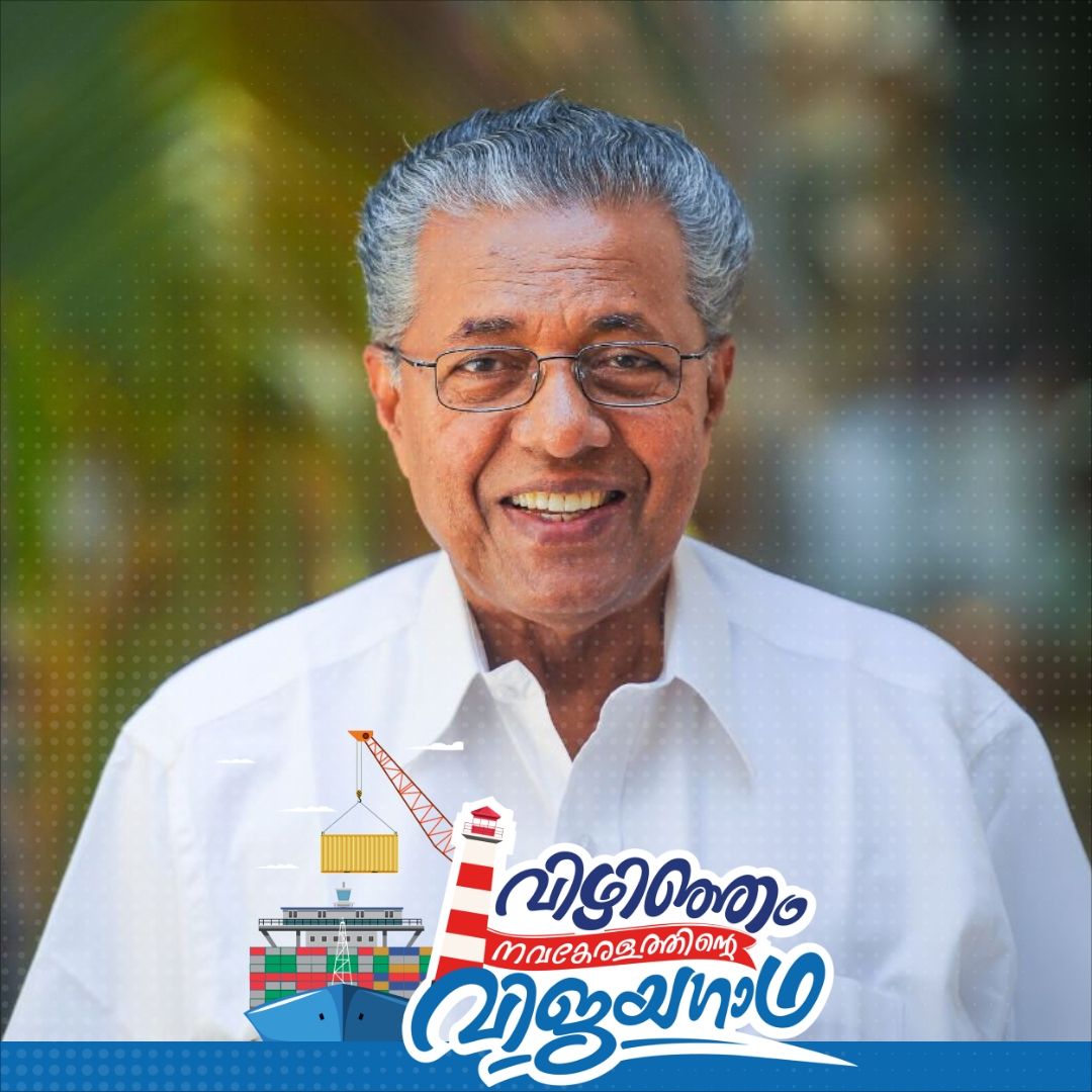 pinarayi