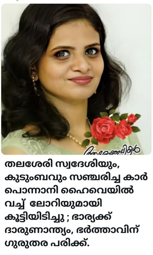 charamam