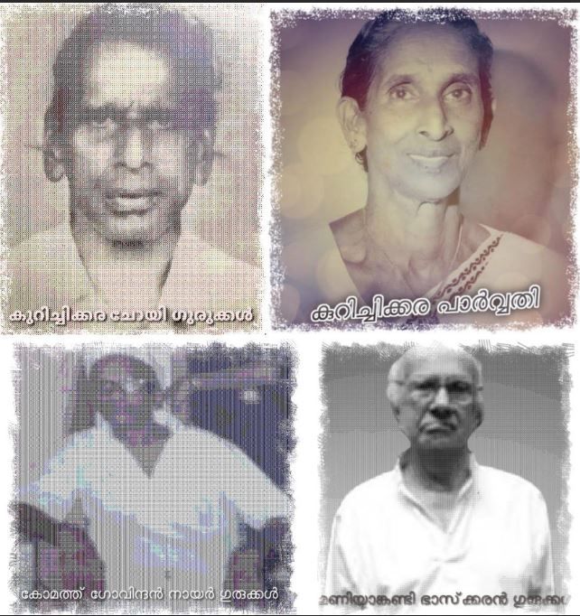 kurichikkara