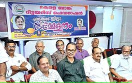 'ജീവനക്കാരുടെ പെൻഷൻ കേരള ബാങ്ക് ഏറ്റെടുക്കണം'