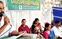'കേരള ഫീഡ്‌സ്: തൊഴിൽസുരക്ഷ ഉറപ്പുവരുത്തണം'