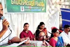 'കേരള ഫീഡ്‌സ്: തൊഴിൽസുരക്ഷ ഉറപ്പുവരുത്തണം'