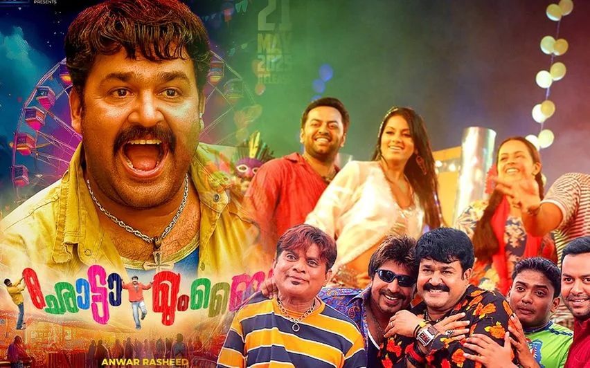'തലയും പിള്ളേരും' വീണ്ടുമെത്തുന്നു, 18 വർഷങ്ങൾക്കുശേഷം; ഛോട്ടാ മുംബൈ റീ റിലീസ് ഈ മാസം