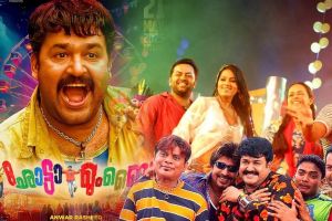 'തലയും പിള്ളേരും' വീണ്ടുമെത്തുന്നു, 18 വർഷങ്ങൾക്കുശേഷം; ഛോട്ടാ മുംബൈ റീ റിലീസ് ഈ മാസം