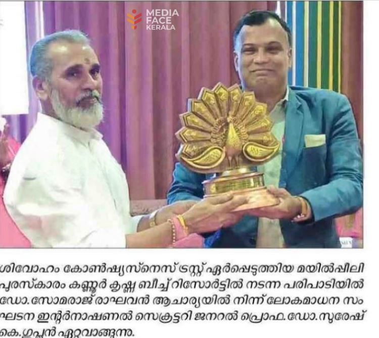 award