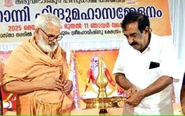 ആധ്യാത്മിക വിഷയങ്ങളിൽ യുവതലമുറയ്ക്ക് താത്പര്യം കുറയുന്നു - ചീഫ് വിപ്പ്