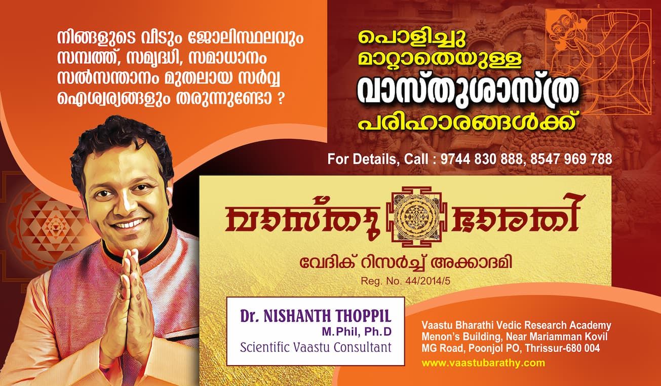 nishanth-thoppil-slider-2---copy