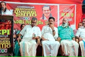 മൂലധന കോർപ്പറേറ്റുകളോട് സിപിഐ എന്നും അകലം പാലിച്ചിട്ടുണ്ട്-പന്ന്യൻ രവീന്ദ്രൻ