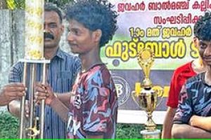 ലഹരിക്കെതിരേ ഫുട്ബോൾ ടൂർണമെന്റ്