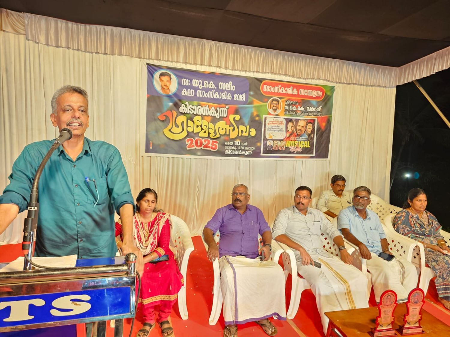 gramolsavam
