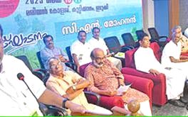 അന്താരാഷ്ട്ര കേരള പഠനകോൺഗ്രസ് ദ്വിദിന സെമിനാർ ജില്ലയുടെ സമഗ്ര വികസനത്തിന് ഇടുക്കി വികസന കമ്മിഷന് രൂപം നൽകി