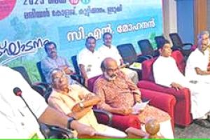 അന്താരാഷ്ട്ര കേരള പഠനകോൺഗ്രസ് ദ്വിദിന സെമിനാർ ജില്ലയുടെ സമഗ്ര വികസനത്തിന് ഇടുക്കി വികസന കമ്മിഷന് രൂപം നൽകി