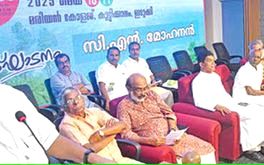ഇടുക്കി വികസന കമ്മിഷന് രൂപം നൽകി