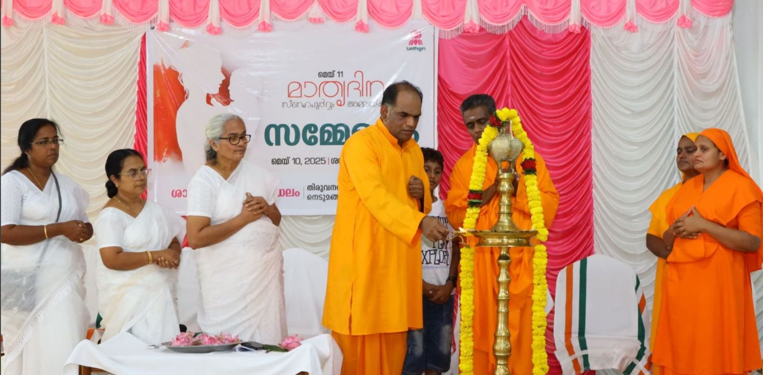 amma