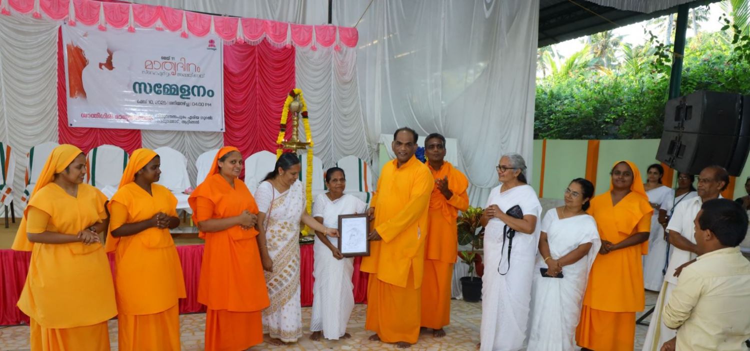 amma2