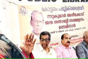 സുകുമാർ അഴീക്കോട് മുഖത്തുനോക്കി വിമർശിക്കുന്ന വ്യക്തിത്വം -മാത്യൂസ് തൃതീയൻ കാതോലിക്കാബാവാ