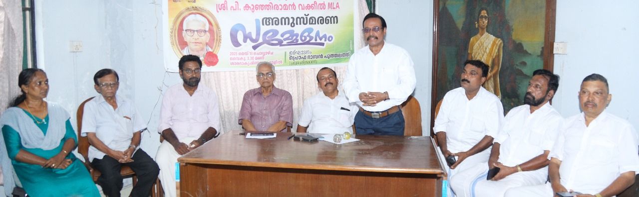 anusmaranam