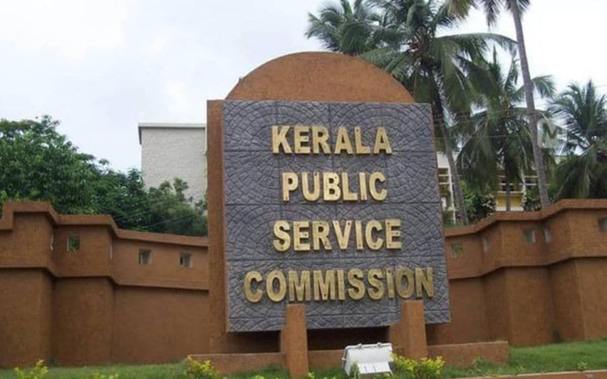സര്‍ക്കാര്‍ ജീവനക്കാരായിരുന്ന PSC അംഗങ്ങള്‍ക്ക്‌ കോളടിച്ചു; രണ്ട് സര്‍വീസും പരിഗണിച്ച് ഇനി പെന്‍ഷന്‍