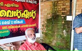 കേന്ദ്രസർക്കാർ തീരുമാനം പിൻവലിക്കണം