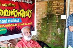 കേന്ദ്രസർക്കാർ തീരുമാനം പിൻവലിക്കണം