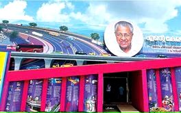 'എന്റെ കേരളം' പ്രദർശന വിപണന കലാമേള ഇന്ന് കൊടിയേറും