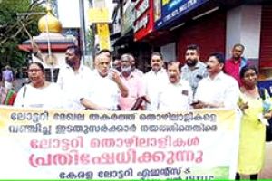 ലോട്ടറി സമ്മാനഘടന പരിഷ്‌കരിക്കാൻ ടിക്കറ്റ് കത്തിച്ച് പ്രതിഷേധം