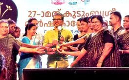 ഗോത്രസമൂഹത്തിൽ മികച്ച പ്രവർത്തനം; സംസ്ഥാനതല അവാർഡ് മറയൂർ സിഡിഎസ് ഏറ്റുവാങ്ങി