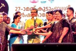 ഗോത്രസമൂഹത്തിൽ മികച്ച പ്രവർത്തനം; സംസ്ഥാനതല അവാർഡ് മറയൂർ സിഡിഎസ് ഏറ്റുവാങ്ങി